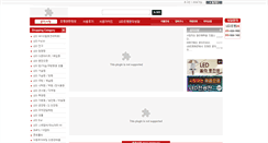 Desktop Screenshot of ledlighting24.com