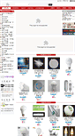 Mobile Screenshot of ledlighting24.com