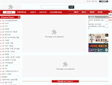 Tablet Screenshot of ledlighting24.com